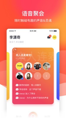 FC社區(qū)截圖