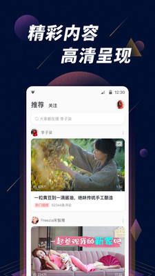 星球視頻