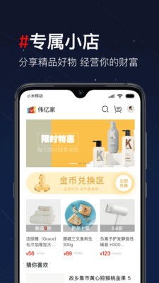 第一視頻app截圖