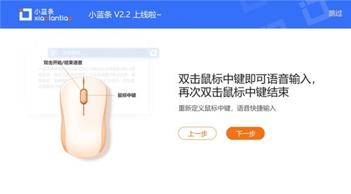小藍條截圖