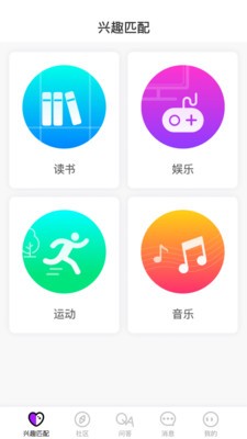 茄子社區(qū)截圖
