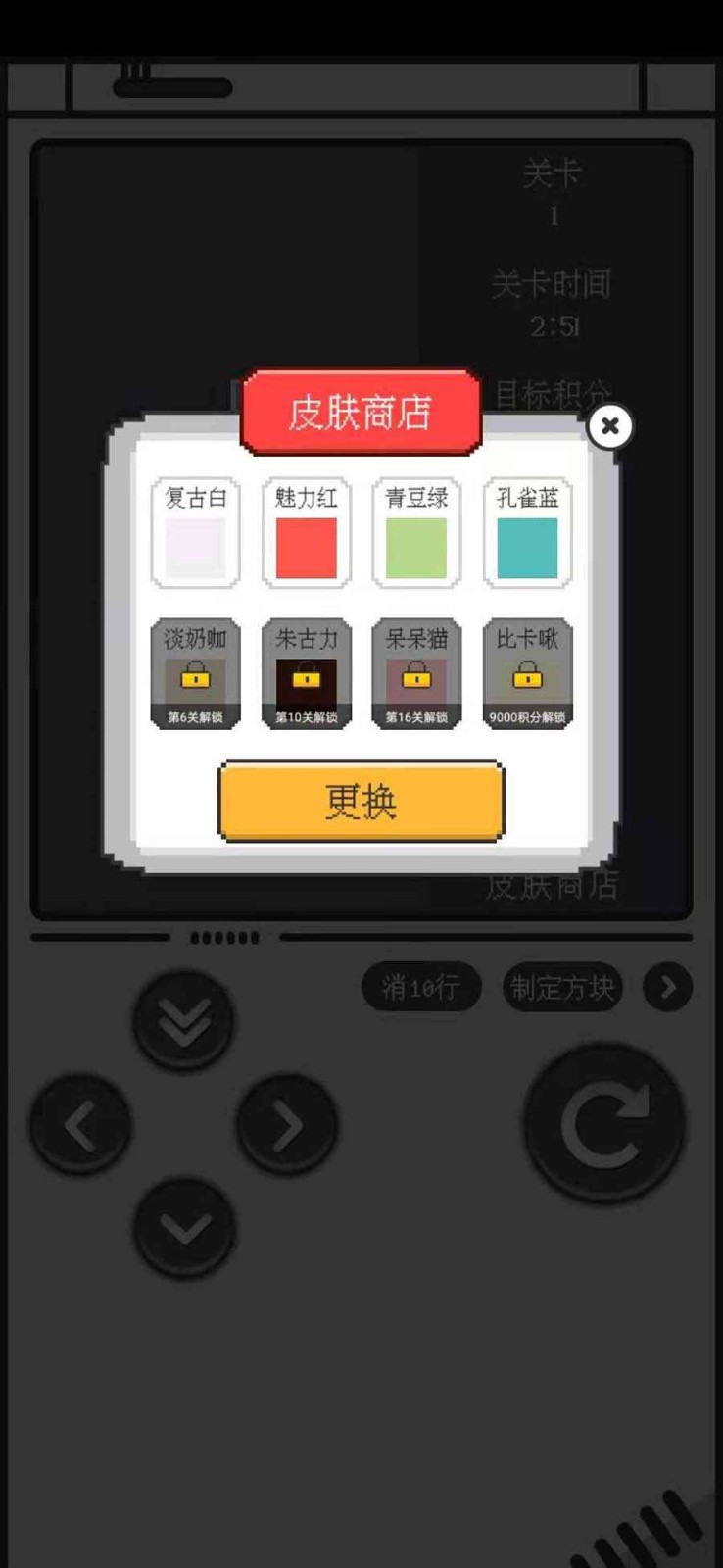 方塊也瘋狂截圖