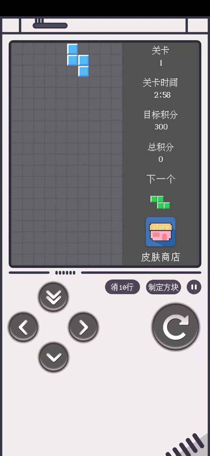 方塊也瘋狂截圖