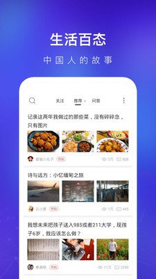 天涯社區(qū)截圖