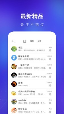 天涯社區(qū)截圖