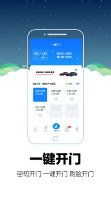 零里社區(qū)截圖