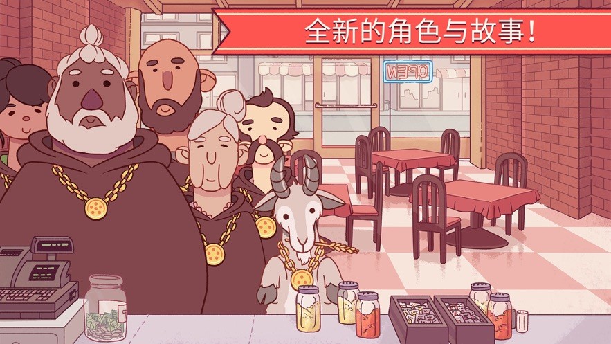 可口的披薩美味的披薩截圖
