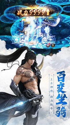 九仙蒼穹截圖