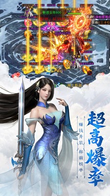 九仙蒼穹截圖