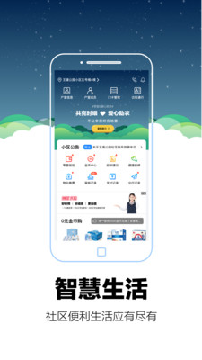 零里社區(qū)