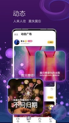 ONE有引力截圖