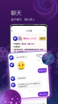 ONE有引力截圖
