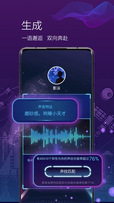 ONE有引力截圖