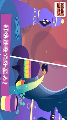 托卡小鎮(zhèn)神秘屋手游截圖