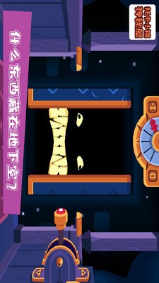 托卡小鎮(zhèn)神秘屋手游截圖