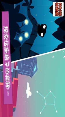 托卡小鎮(zhèn)神秘屋手游截圖
