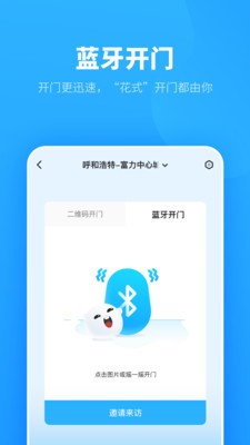 自在社區(qū)截圖