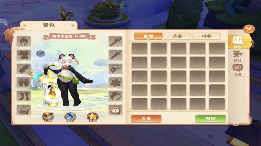 晨曦戰(zhàn)紀(jì)手機(jī)版截圖