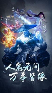 諸天一念永恒紅包版截圖