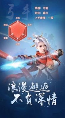諸天一念永恒紅包版截圖