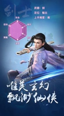 諸天一念永恒紅包版截圖