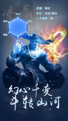 諸天一念永恒紅包版截圖