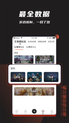 游犀社區(qū)app截圖