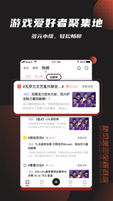 游犀社區(qū)app