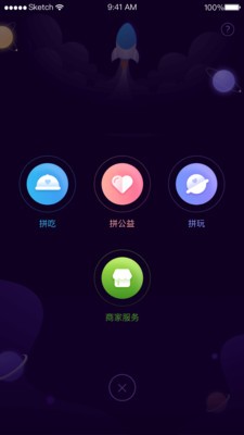 百相生社交截圖