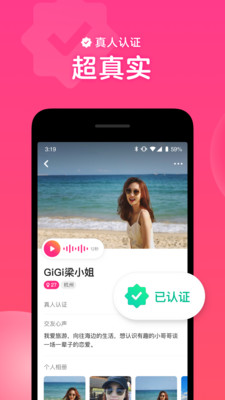 心遇