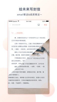 尺書截圖