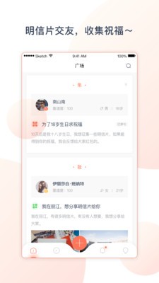 尺書截圖