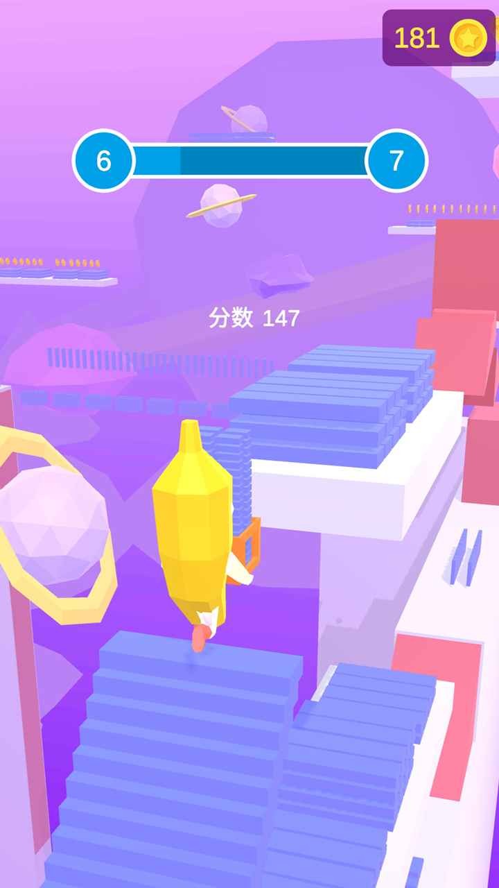 鋪路我最強抖音版截圖