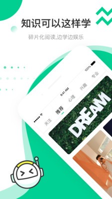 青春記截圖