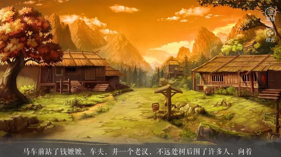 嫡女升職記截圖