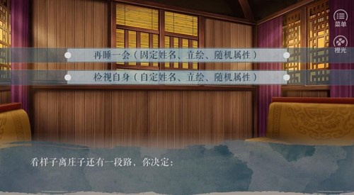 嫡女升職記