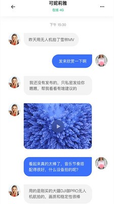 快閃截圖