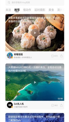 快閃截圖