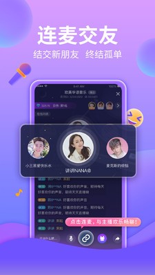 語趴截圖