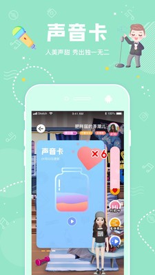 幸識(shí)截圖
