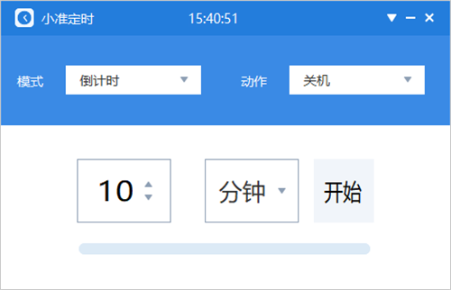 小準(zhǔn)定時(shí)截圖
