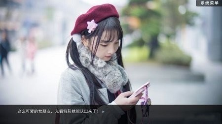 綠茶模擬器截圖