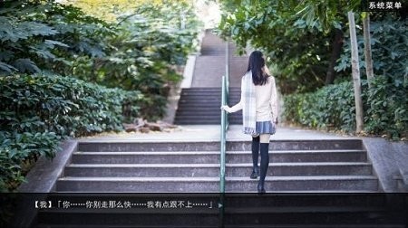 綠茶模擬器截圖