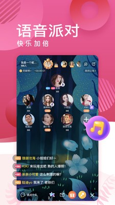 蜜島app截圖