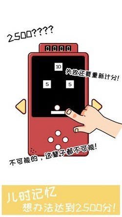 令人智熄的操作截圖