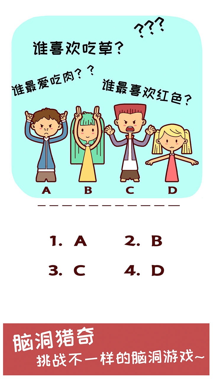 令人窒息的操作手游截圖