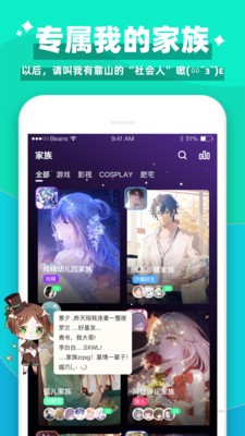 唔哩星球app截圖