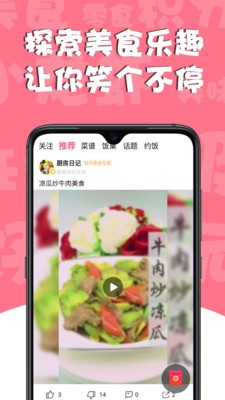 哇咔搞笑截圖