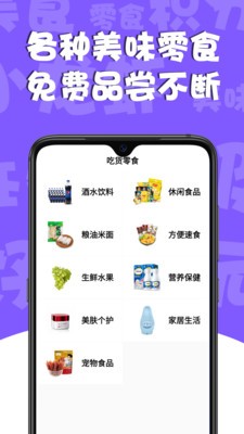 哇咔搞笑截圖
