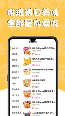 哇咔搞笑截圖
